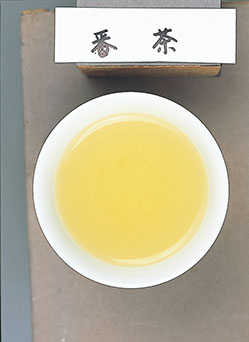 いろいろなお茶117