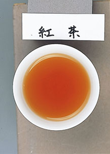 いろいろなお茶128